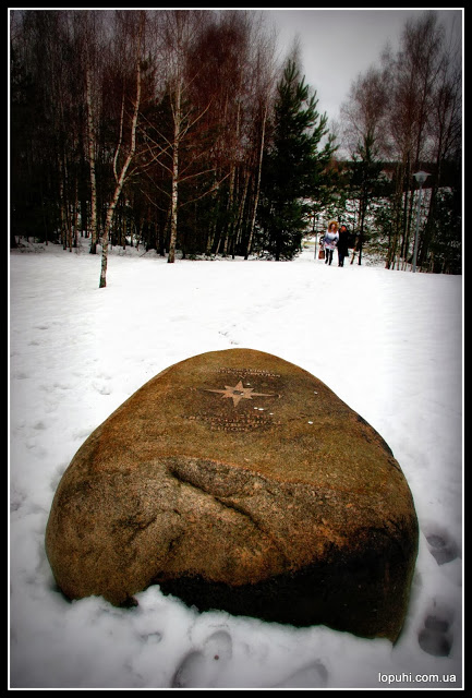 IMG 7229 -  Литва, Географический центр Европы