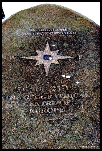 IMG 7230 -  Литва, Географический центр Европы