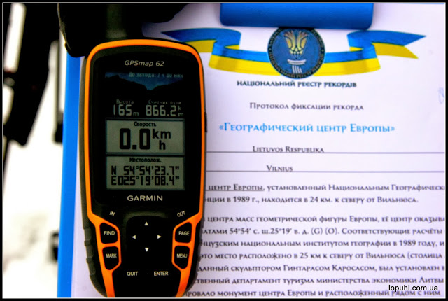 IMG 7309 -  Литва, Географический центр Европы