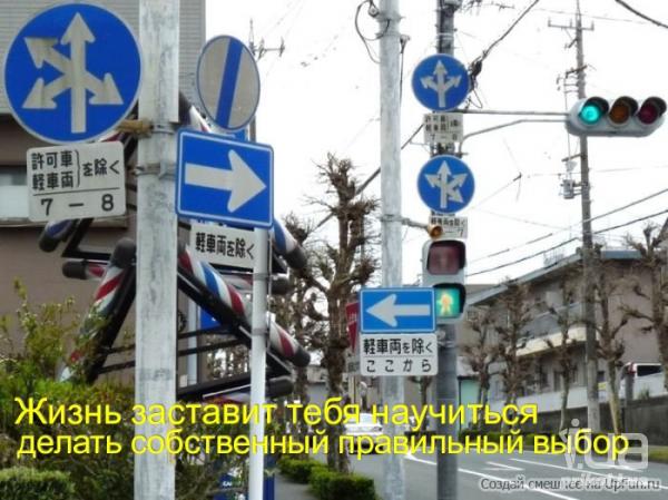 Ob'yasnit dorogu - Как почувствовать себя мужиком