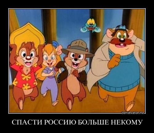spasti1 - Как почувствовать себя мужиком
