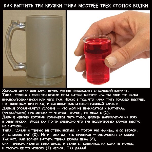 stopka - Как почувствовать себя мужиком