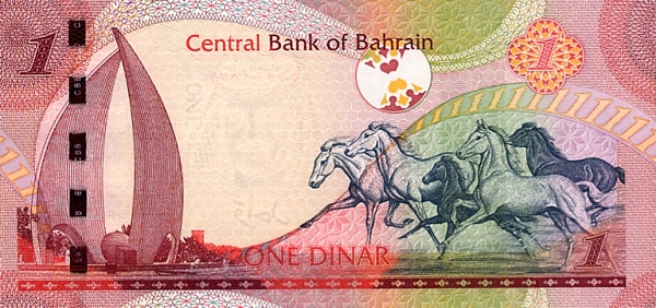dinar 1 1 - Какая самая дорогая денежная купюра в мире?