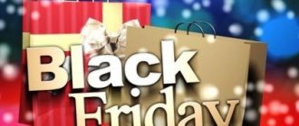 Black Friday 2013 330x140 - Черная пятница: праздник шоппинга - история происхождения