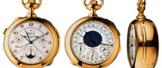 Philippe Henry Graves Supercomplication 330x140 - Самые дорогие часы в мире Топ-5 2019 года