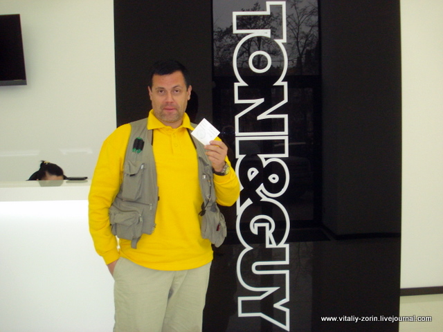DSC02474 - Toni & Guy в Киеве