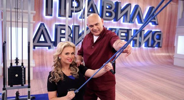 bubnovskiy pravila dvizheniya 604x330 - Правила движения Бубновский и Семенович. Все серии.